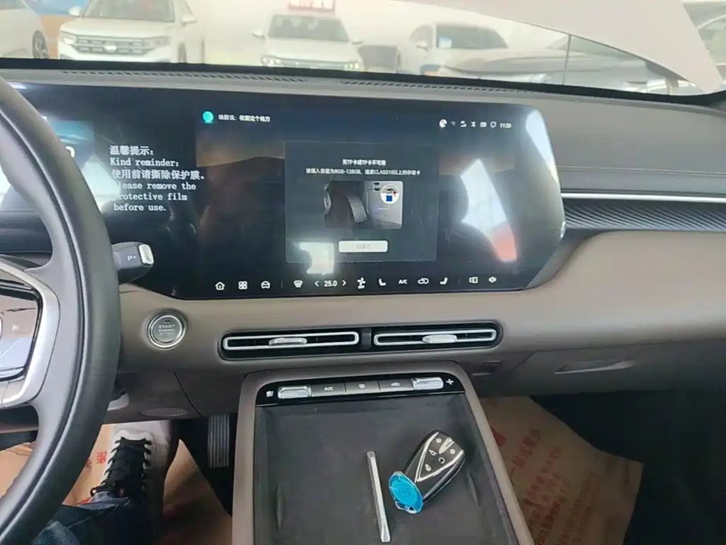Changan CS55 PLUS 2025 2026 Model 4th Gen New Blue Whale 1.5T Celestial Premium