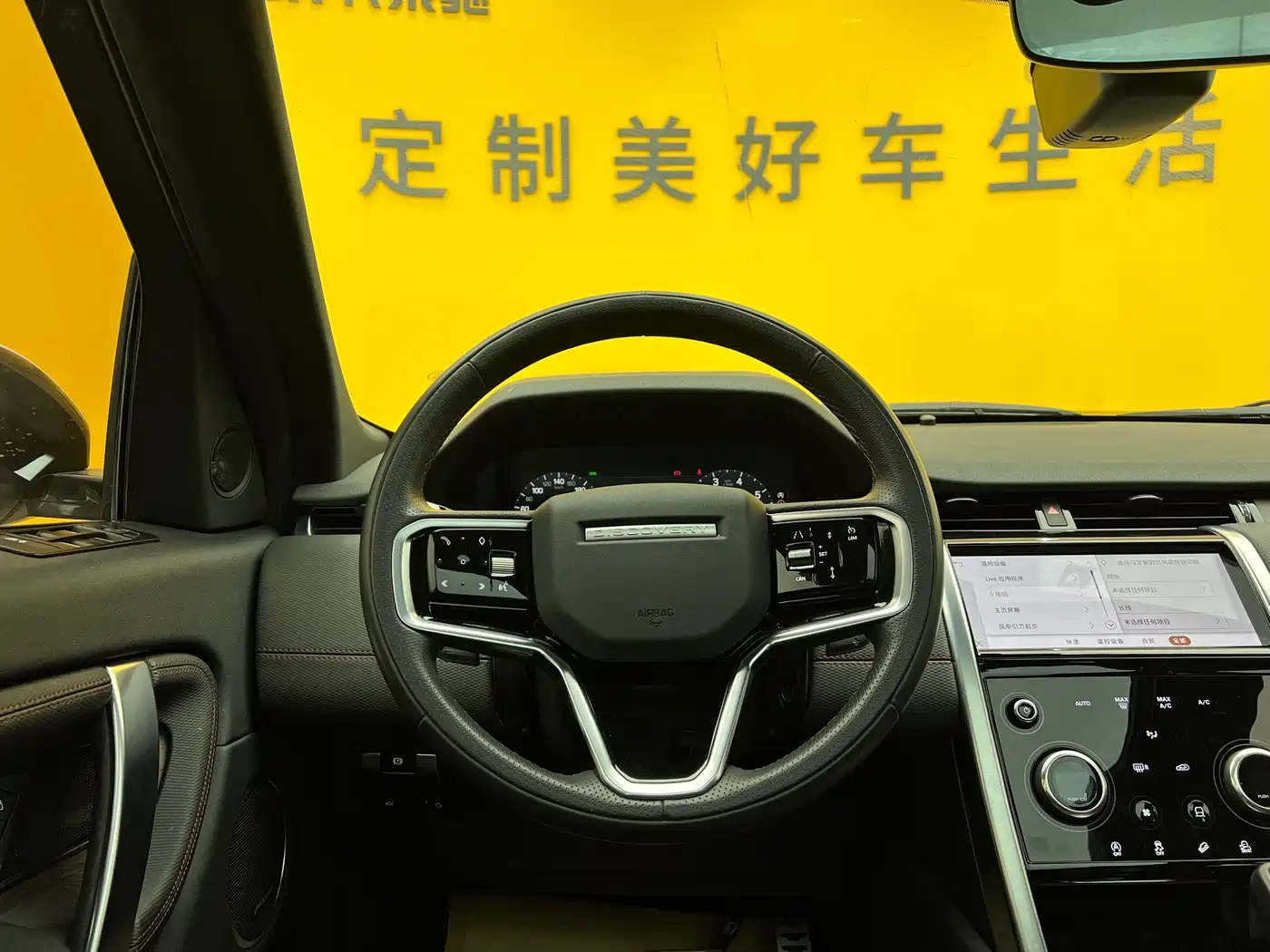 Land Rover Discovery Sport 2022 Model Facelift 249PS R-Dynamic SE Performance Tech Edition 5-seater фото 13