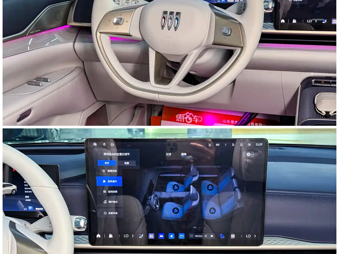 Buick Zenith Sedan 2025 Model Base Version фото 8