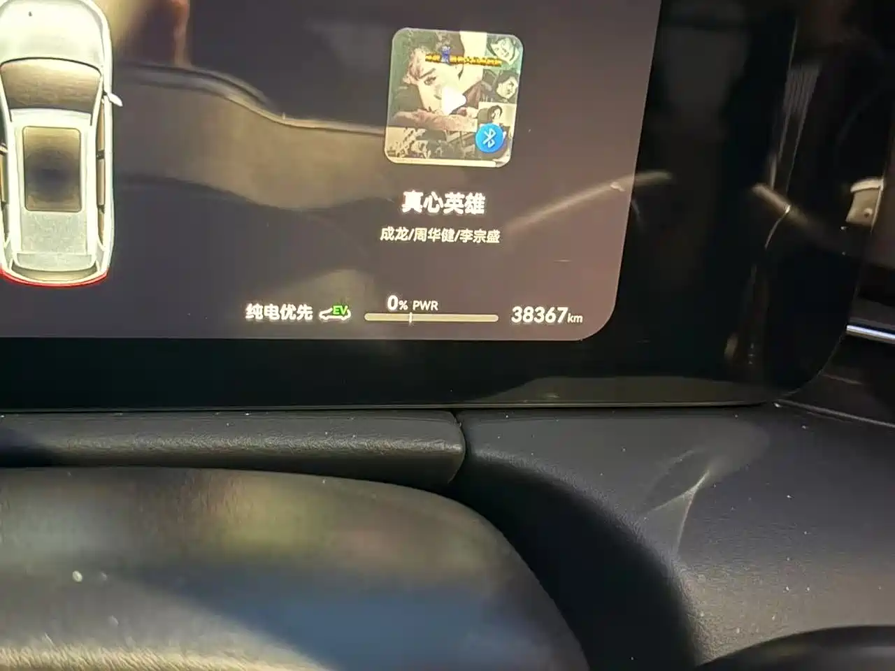 AITO Wenjie AITO M7 2022 1.5T RWD Comfort Edition фото 6