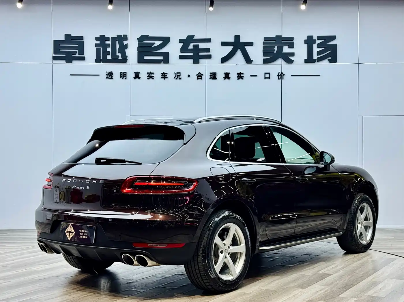 Porsche Macan 2016 Macan S 3.0T фото 7