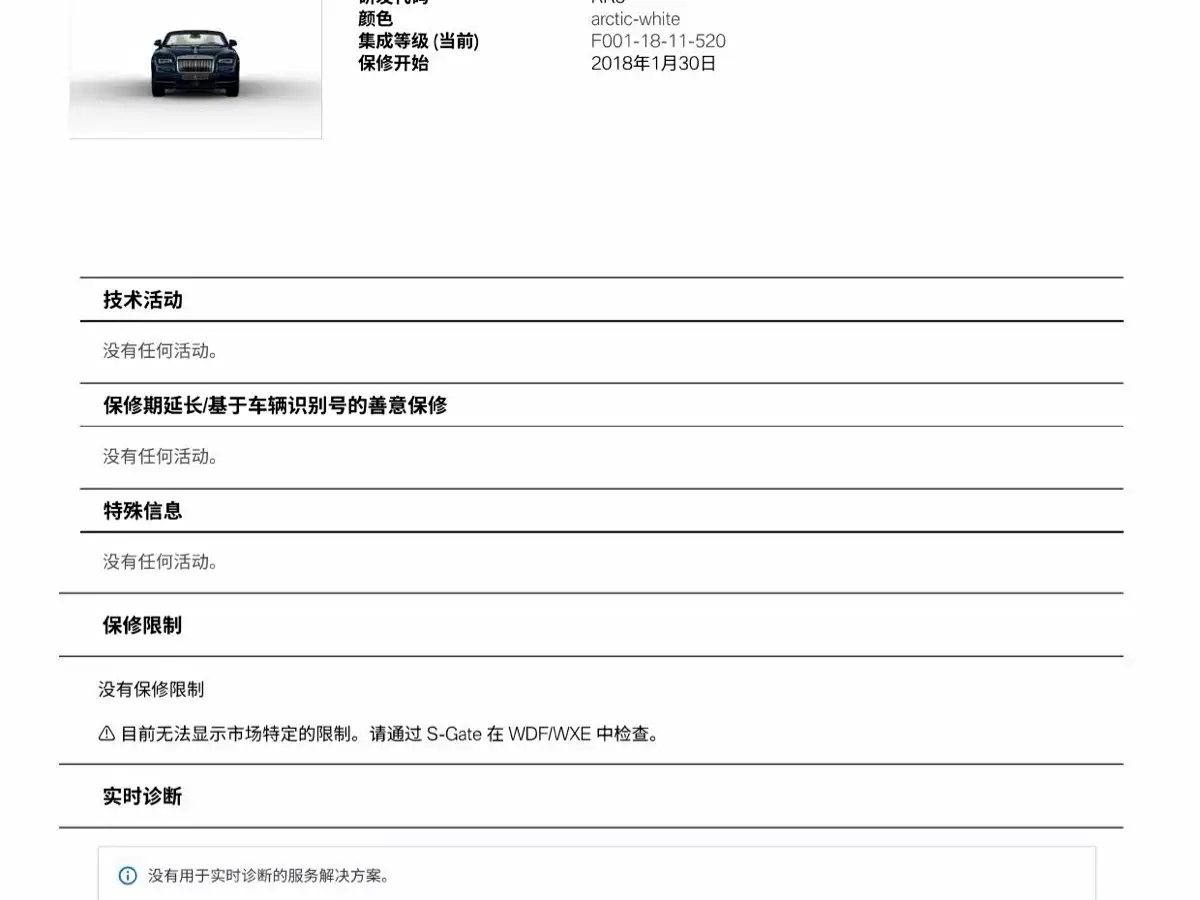 Rolls-Royce Dawn 2018 2018 6.6T Standard