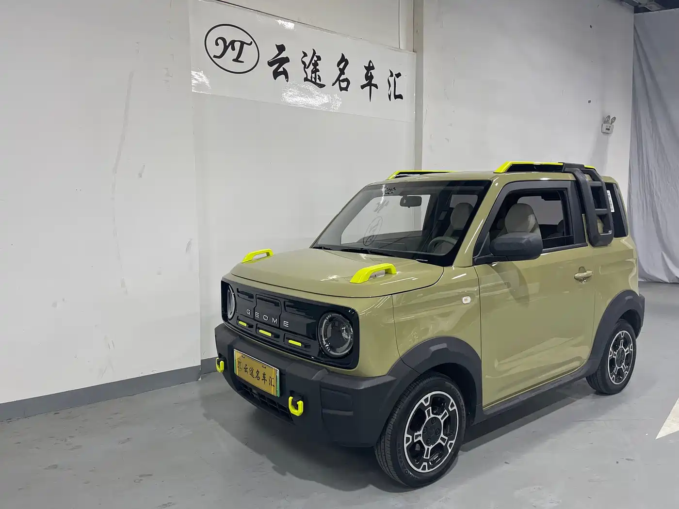 Geely Galaxy Panda 2025 Model Year 210km Panda Knight
