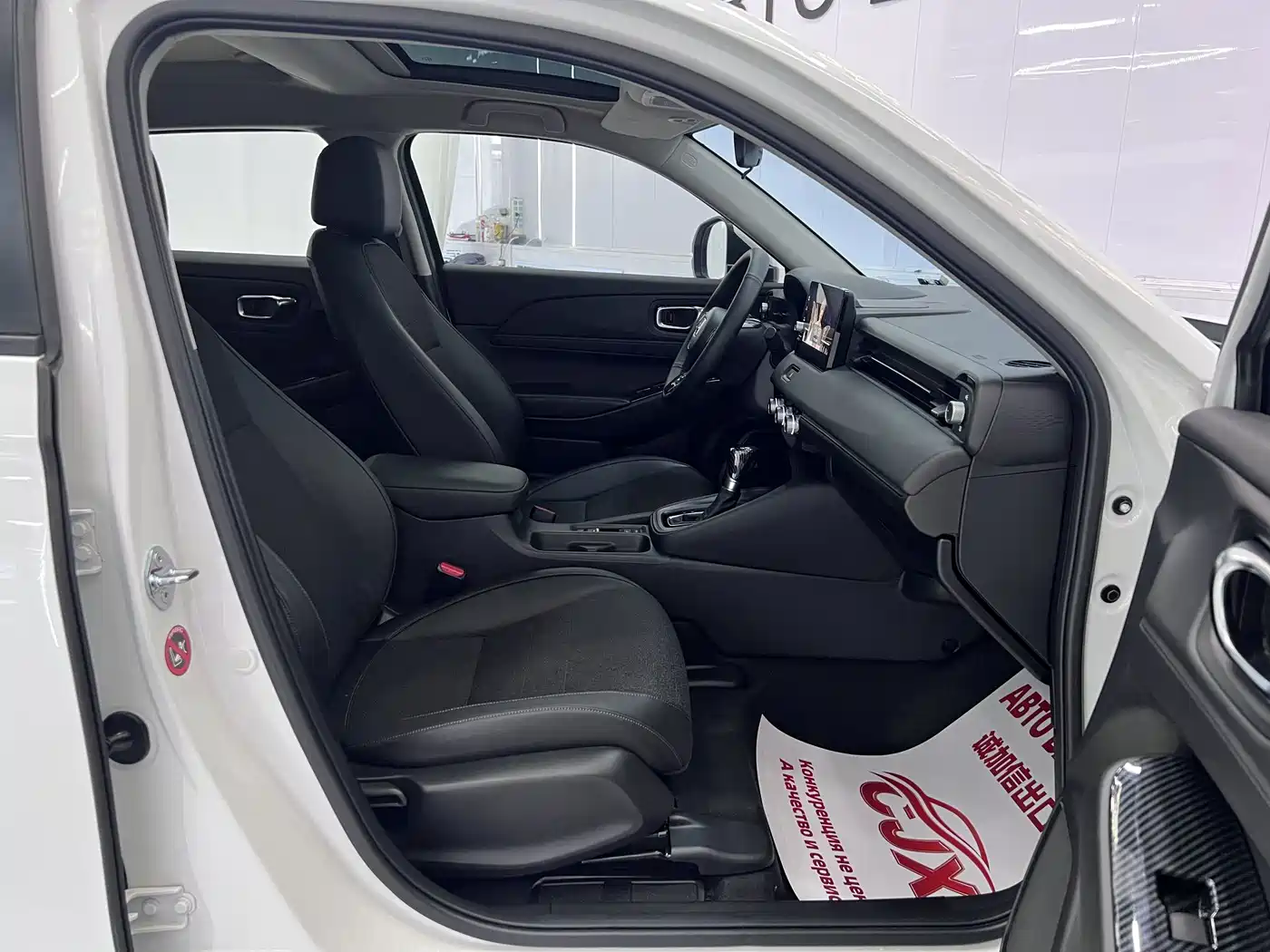 Honda Vezel 2024 2023 1.5L CVT Technology Edition