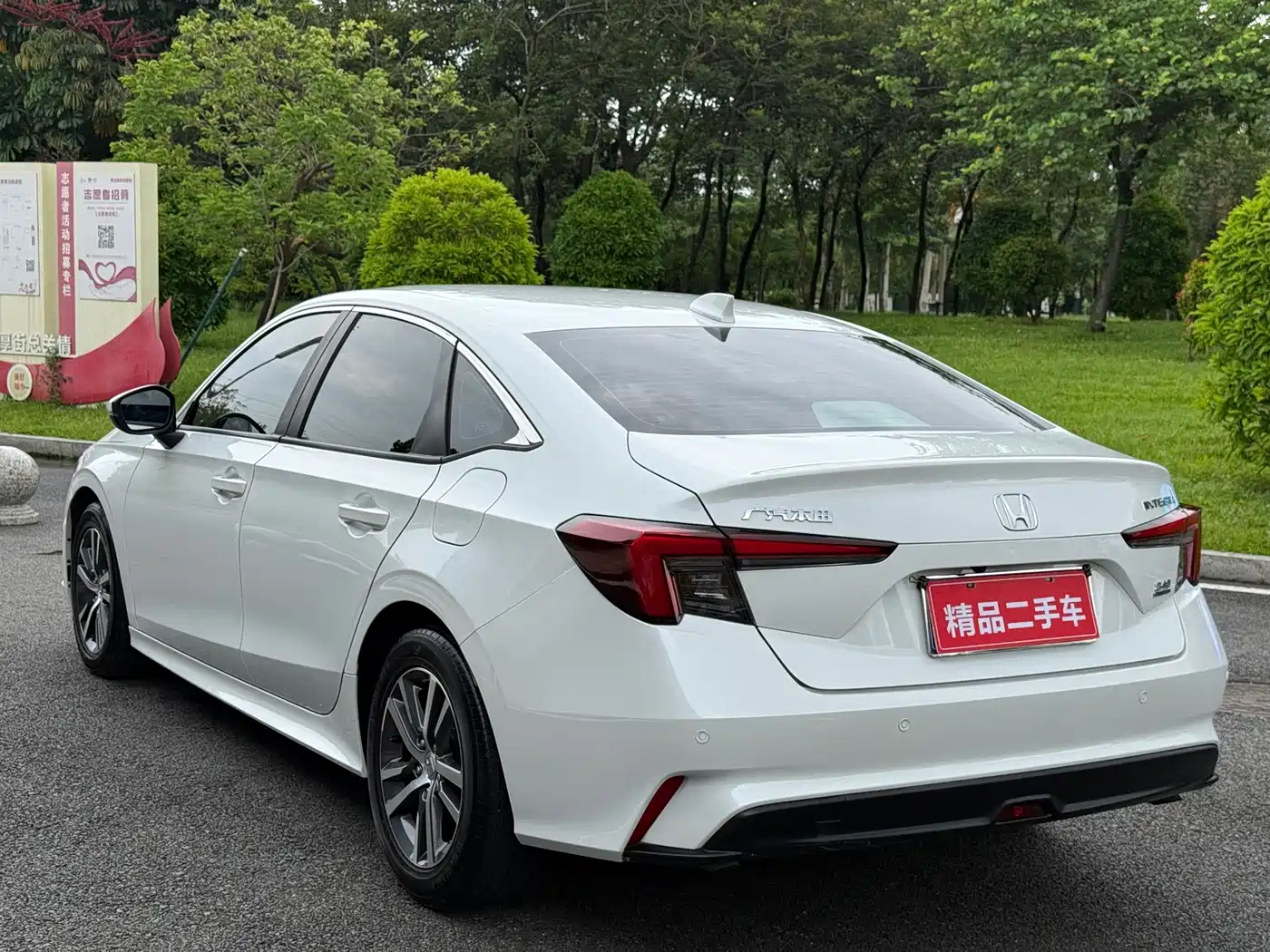 Honda Integra 2025 2023 240TURBO CVT Tech Edition