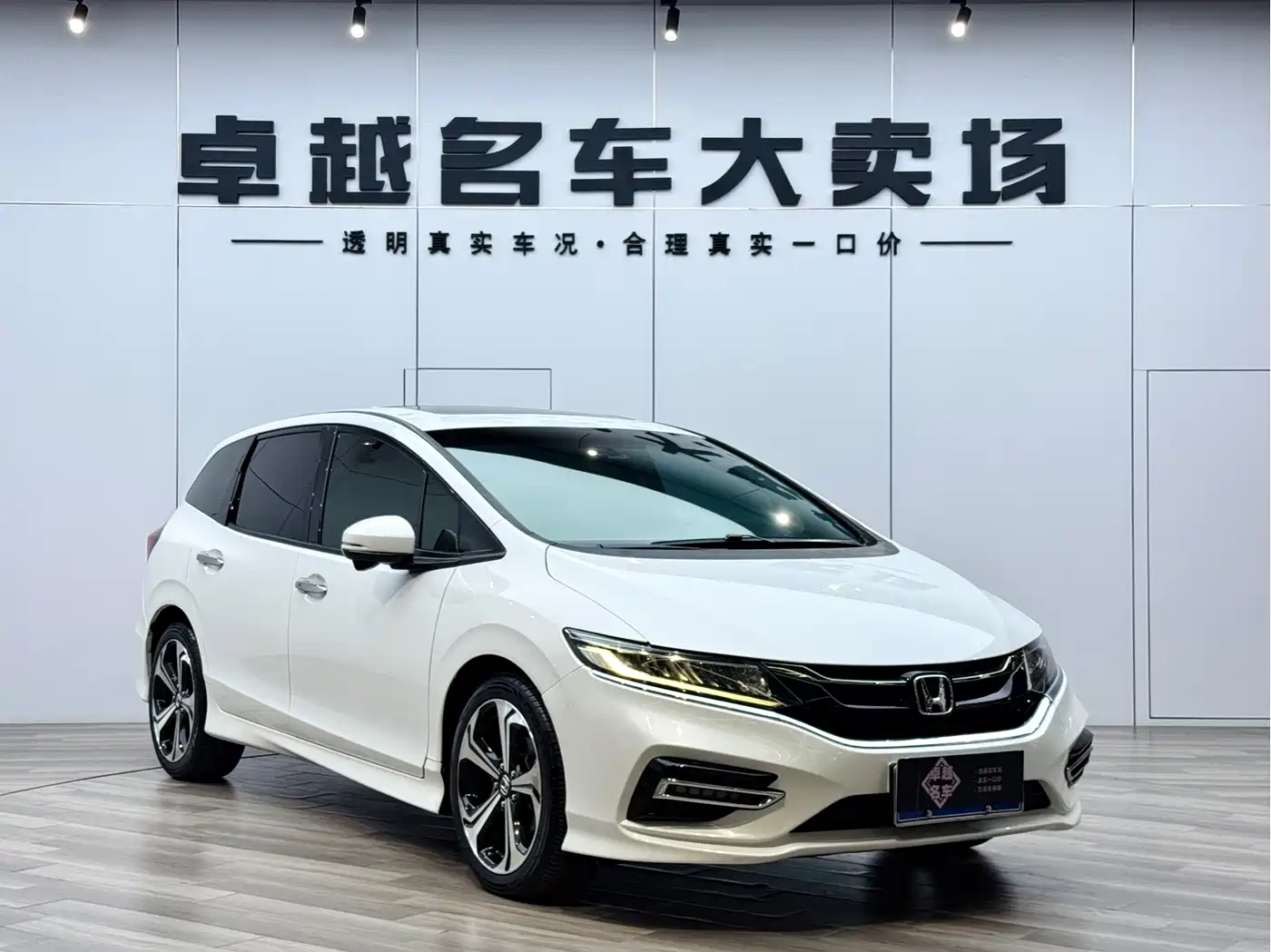 Honda Jade 2019 2017 210TURBO CVT Luxury Edition 5-seater