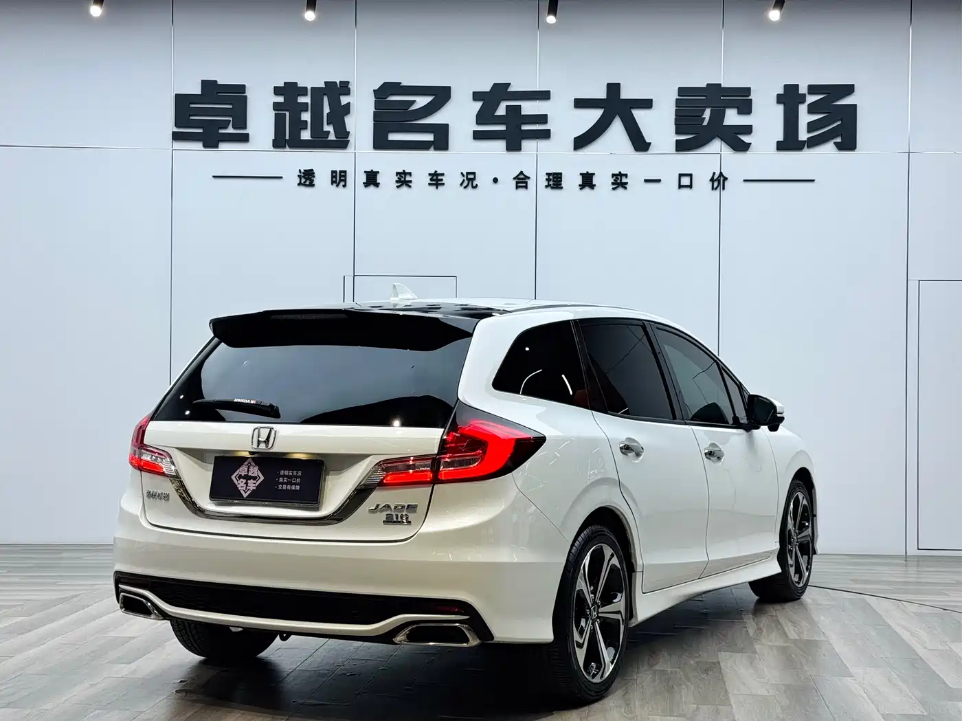 Honda Jade 2019 2017 210TURBO CVT Luxury Edition 5-seater