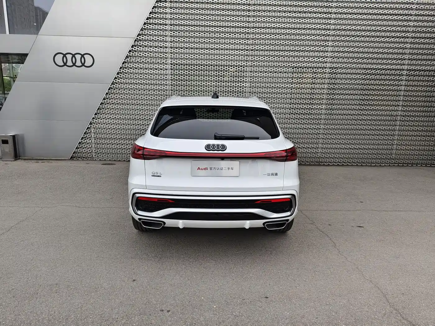 Audi Q5L 2026 Luxury Sport 150kW фото 4