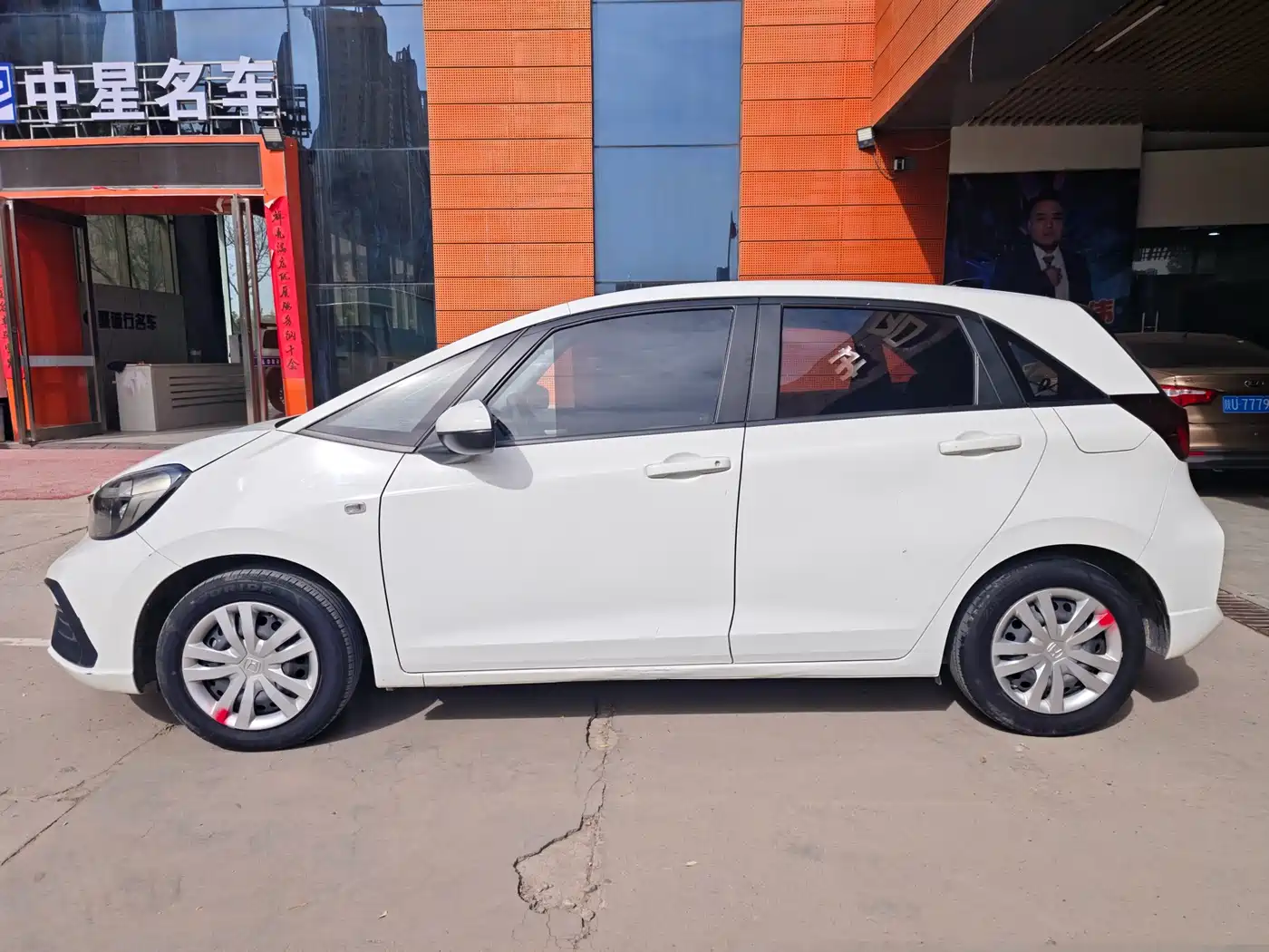 Honda Fit 2023 2021 1.5L CVT Trend Edition