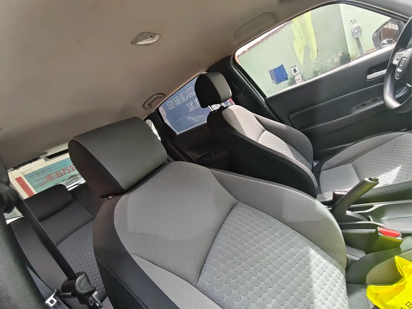 Honda Fit 2023 2021 1.5L CVT Trend Edition
