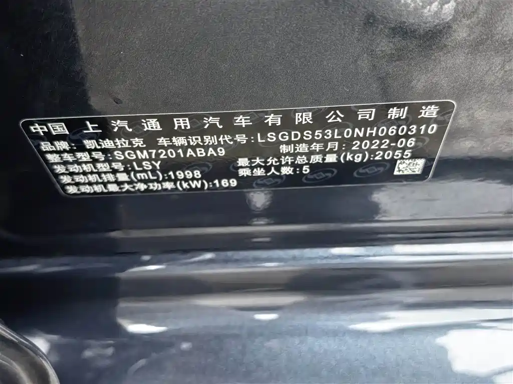 CADILLAC CT5