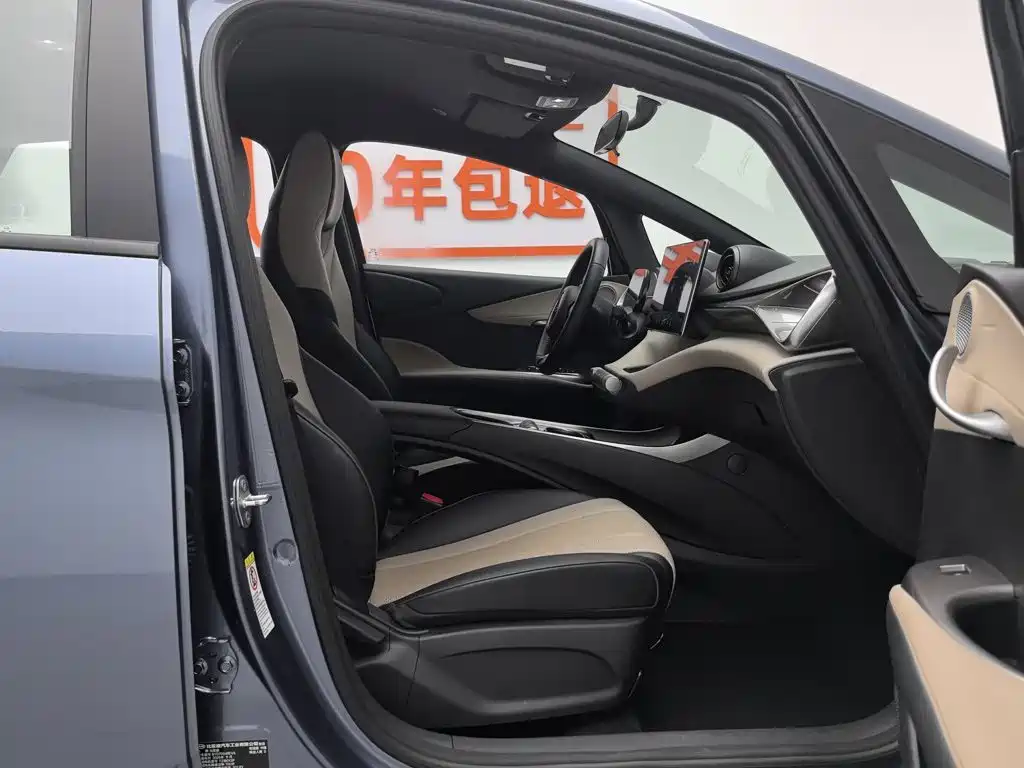 BYD Dolphin 2026 2025 420km Freedom Edition