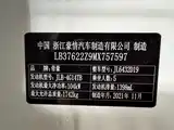 Фото 8 - Geely Coolray