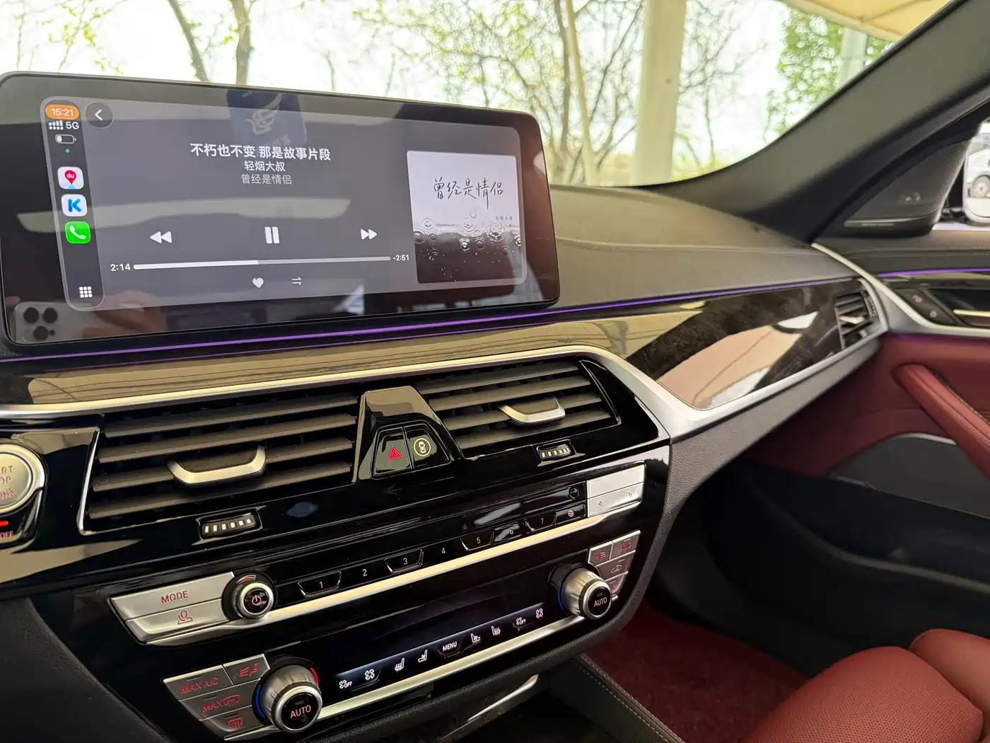 BMW 5 Series 2021 530Li Premium M Sport Package фото 20