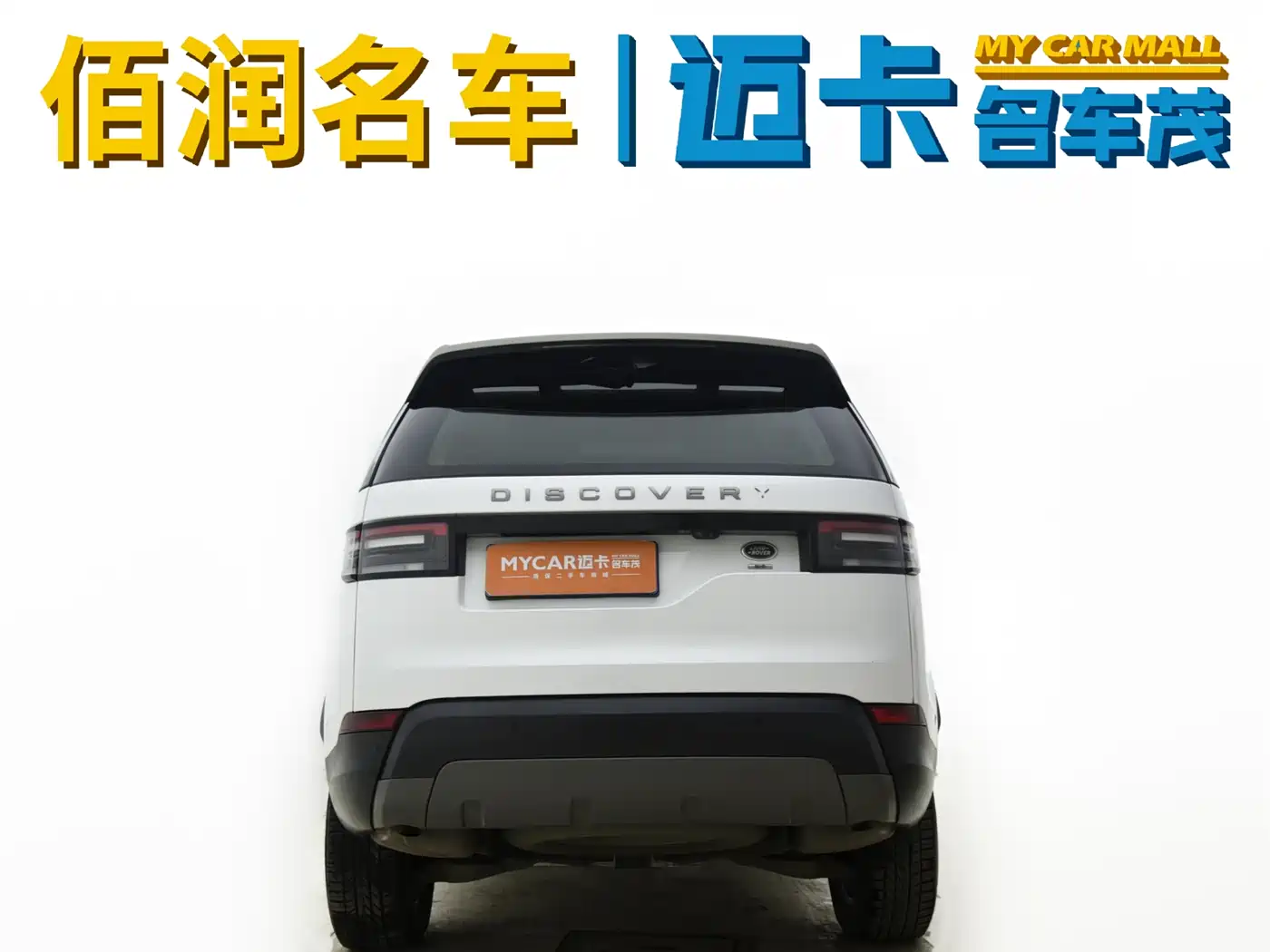 Land Rover Discovery 2019 3.0 SC V6 SE фото 8
