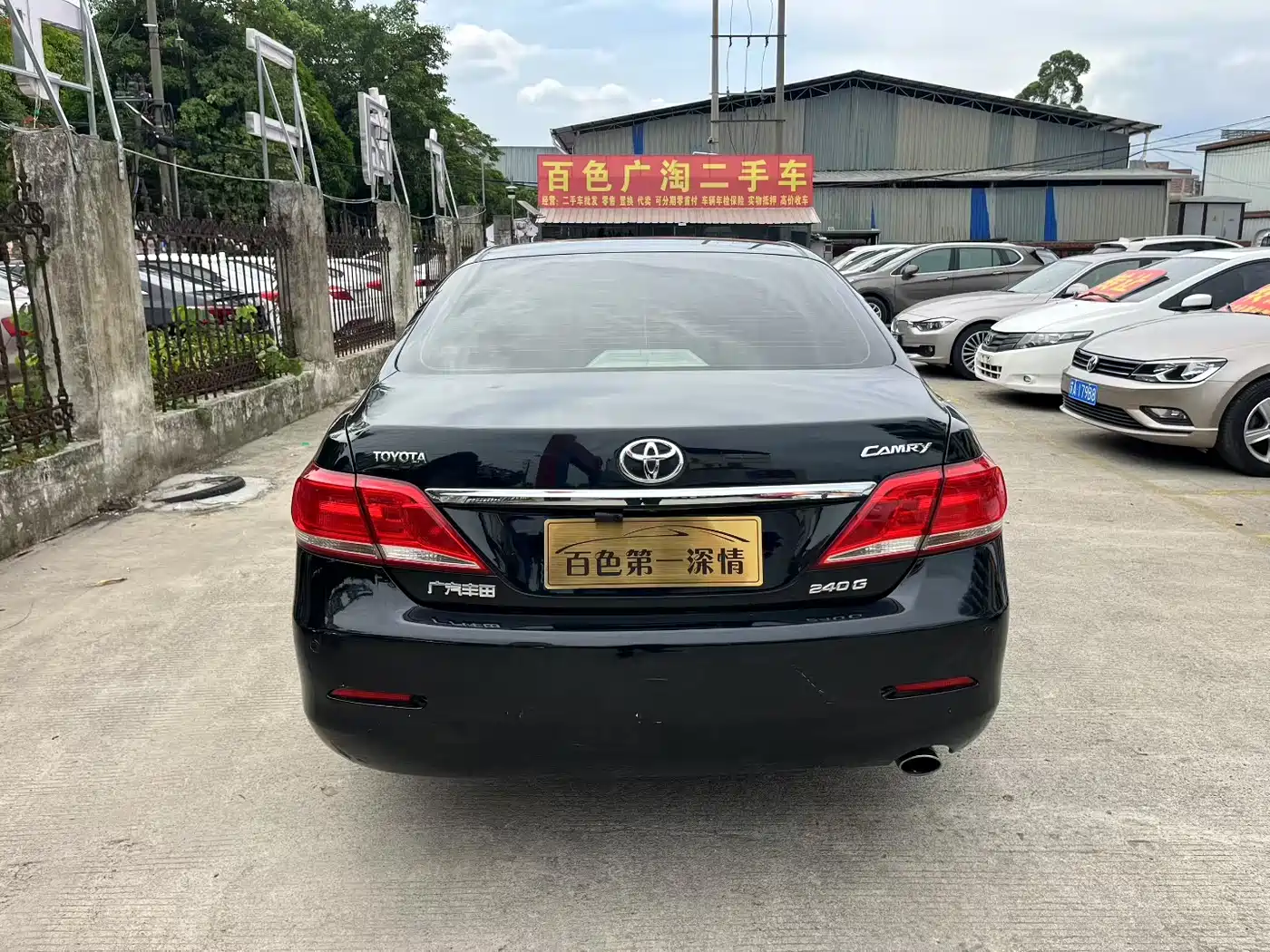 Toyota Camry 2011 240G Luxury Anniversary Edition фото 7