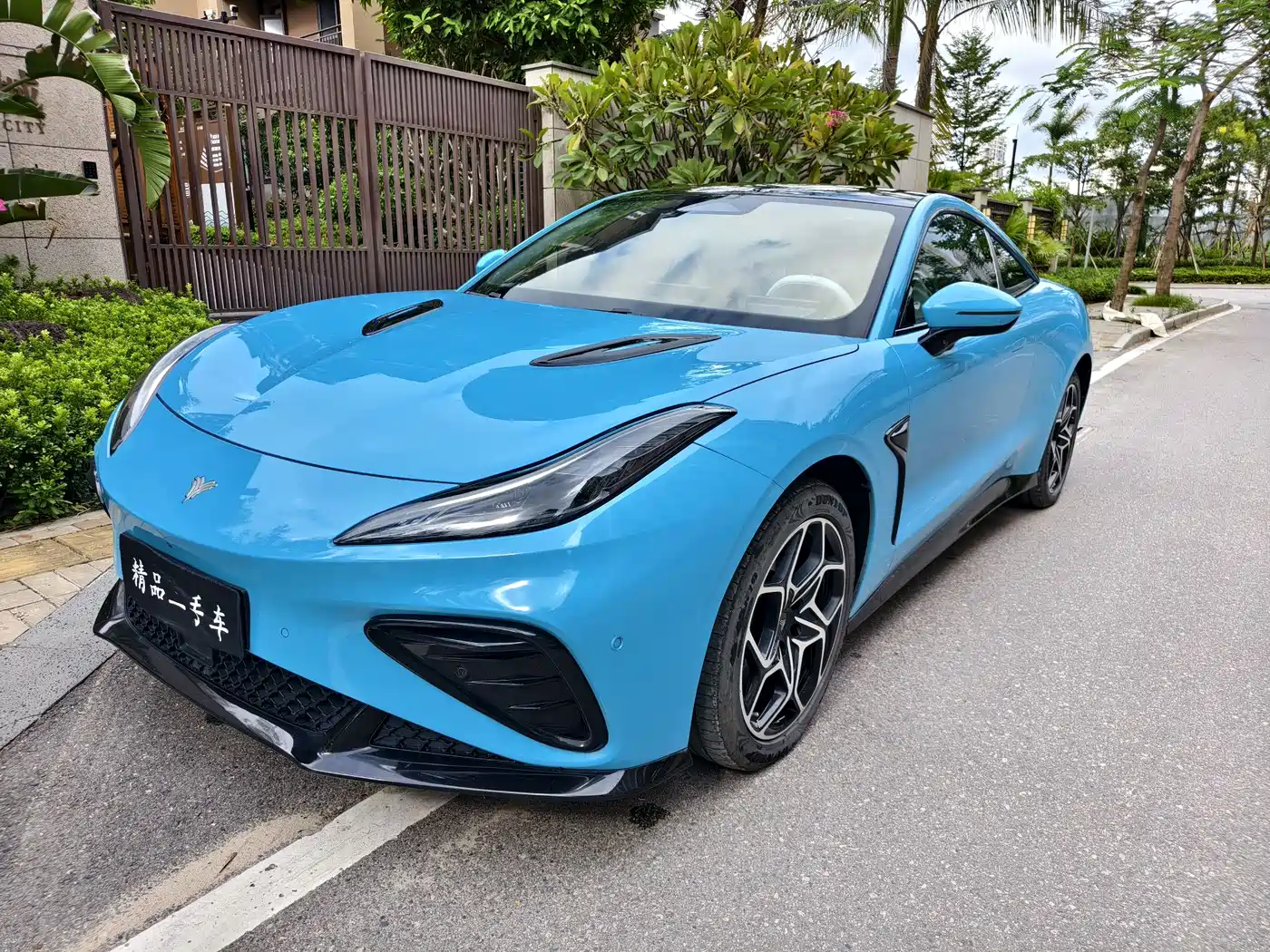 Nezha Auto Nezha GT 2023 Model 560 Lite