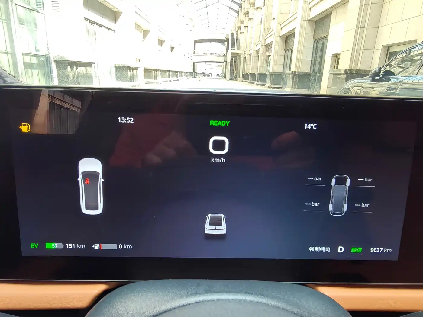 Voyah Auto VOYAH Zhuiguang 2024 PHEV AWD Ultra Long Range Flagship фото 8