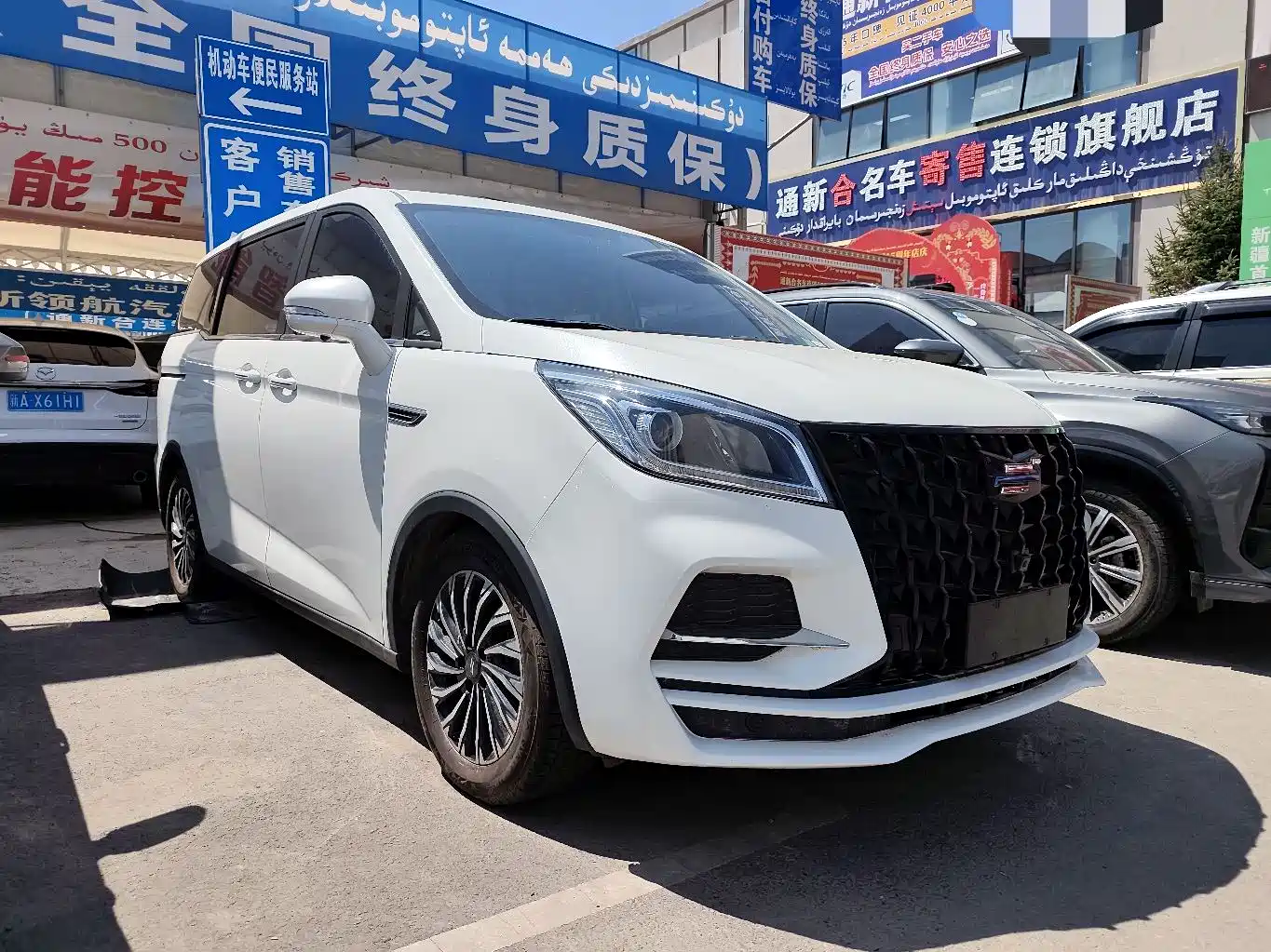 CHANGAN KESHANG