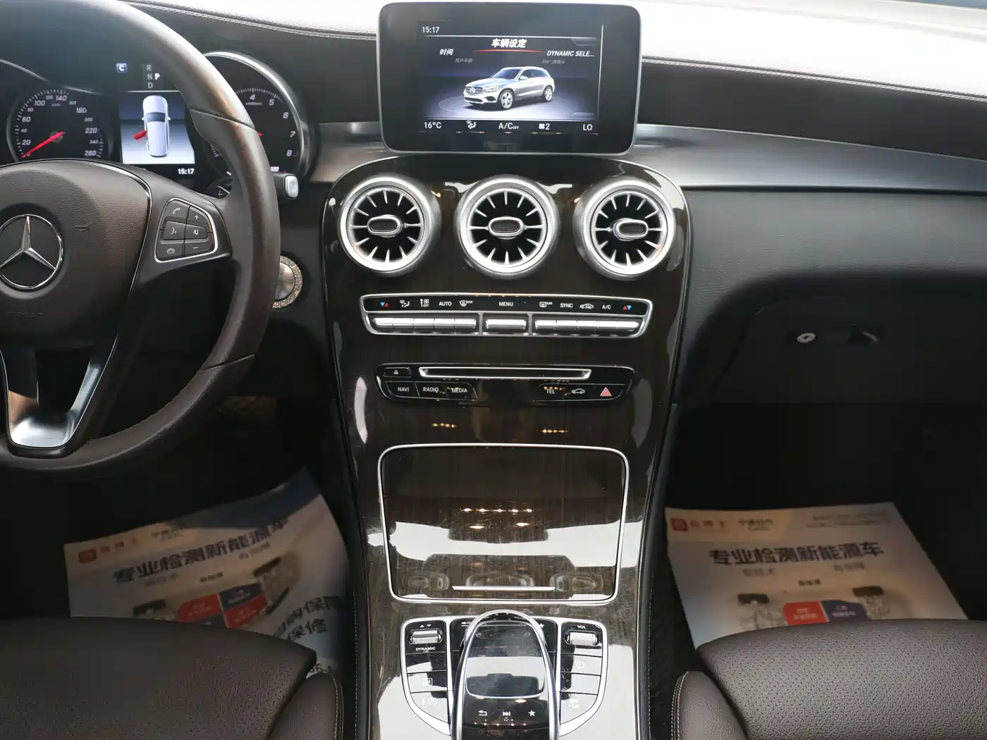 Mercedes-Benz GLC 2019 GLC 260 4MATIC Dynamic фото 13
