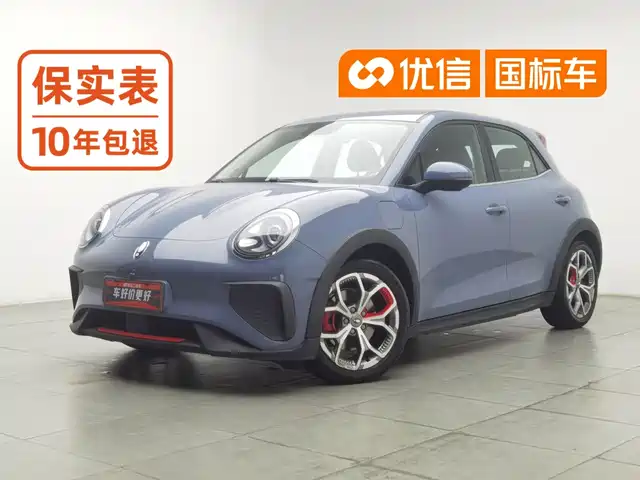 Ora Ora Good Cat GT 2022 Mulan Edition 480km Long Range