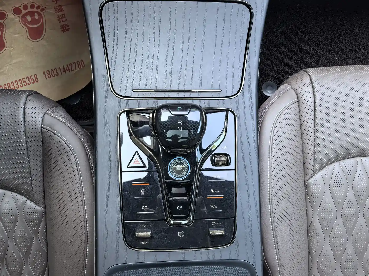 BYD Han 2022 DM-i 121KM Premium Edition фото 19