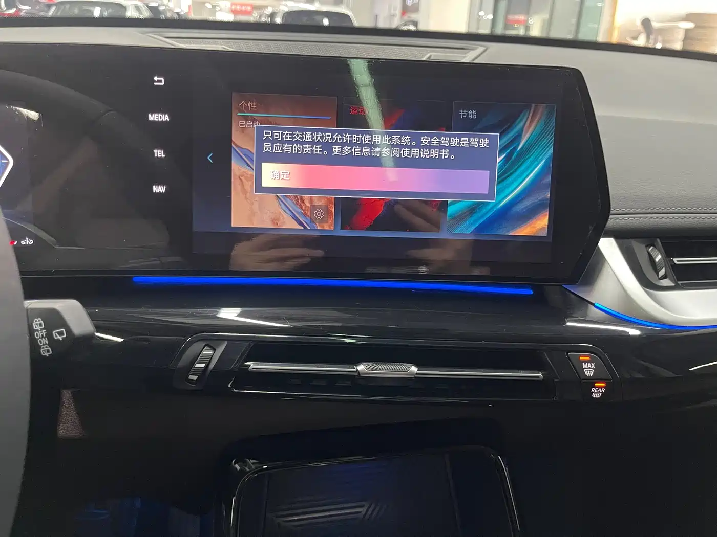 BMW X1 2023 sDrive20Li X Design Package фото 15