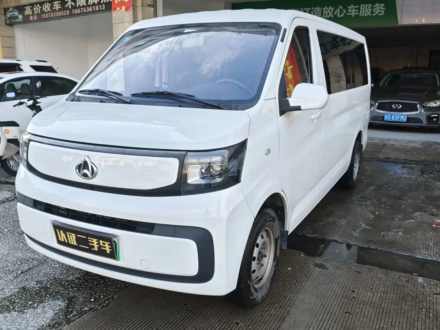 Changan Kaicheng Changan Ruixing EM80 2026 2025 Model Passenger Version Comfort Type 6-seater 300km Tailgate