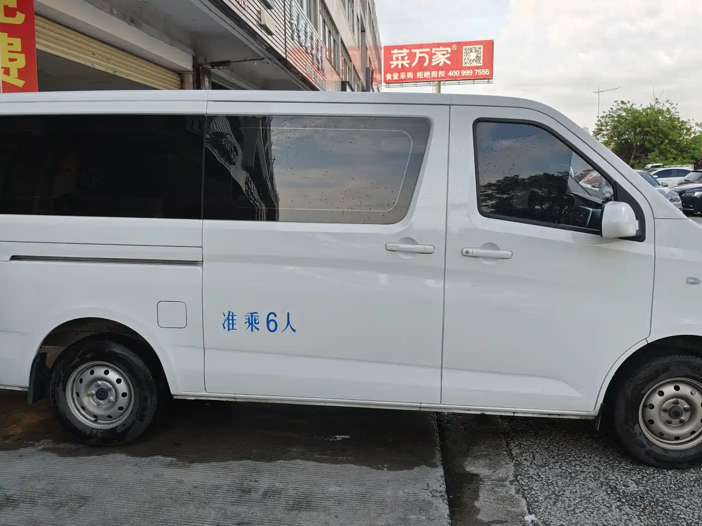 Changan Kaicheng Changan Ruixing EM80 2026 2025 Model Passenger Version Comfort Type 6-seater 300km Tailgate