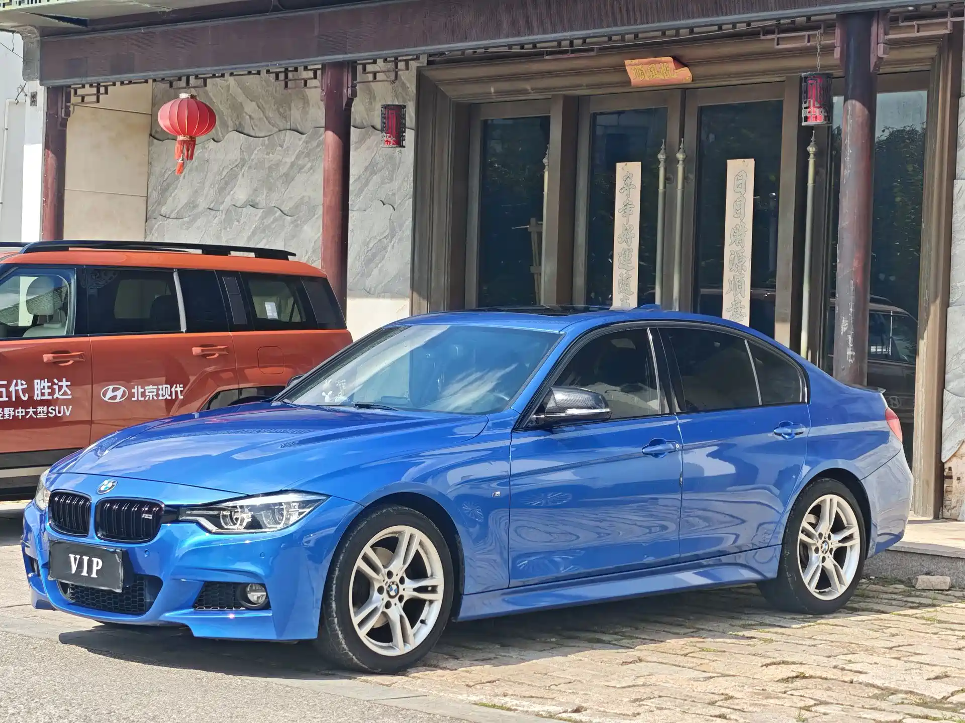 Photo 1 - BMW 3 Series