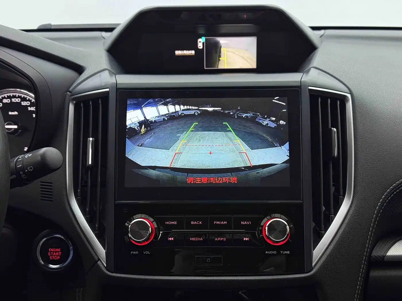 Subaru Forester 2021 2021 2.0i Flagship Edition with EyeSight