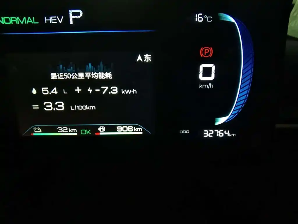 BYD Destroyer 05 2024 Glory Edition DM-i 55KM Luxury фото 9