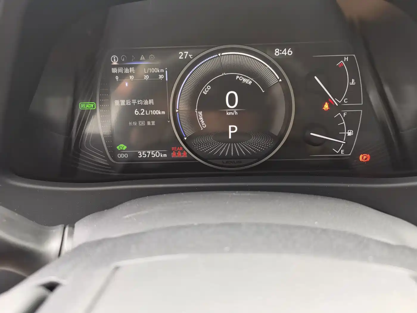 Lexus UX 2023 2022 260h Explore Edition