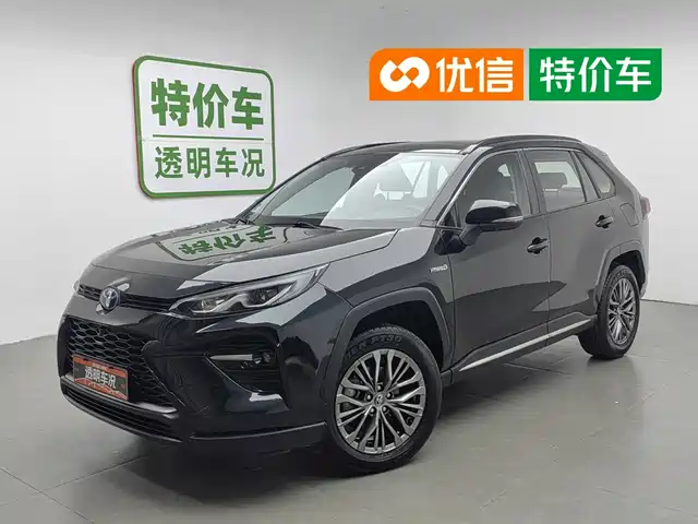  Toyota Wildlander 2023 Hybrid 2.5L E-CVT FWD Luxury PLUS Edition