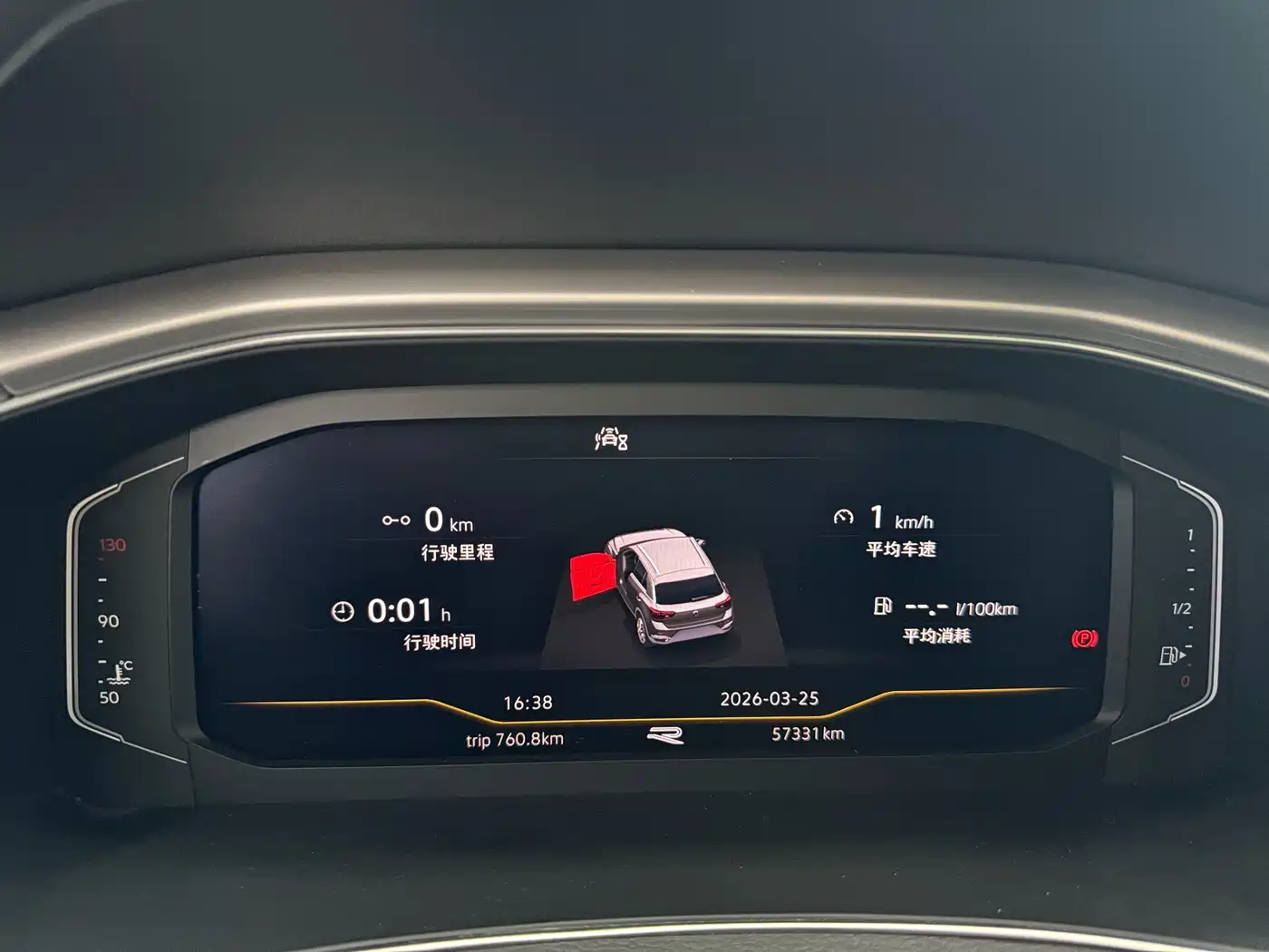 VOLKSWAGEN T ROC EXPLORING SONGS