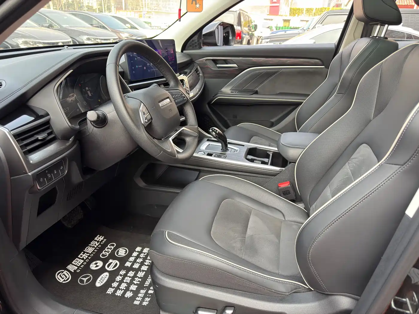 Haval H6 2023 National Trend Edition 1.5T Automatic Champion фото 7