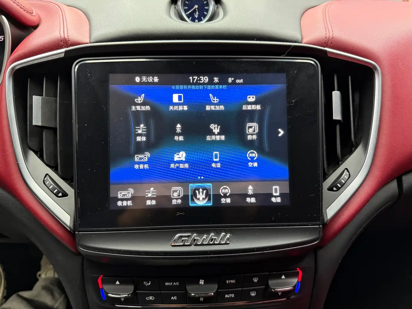 Maserati Ghibli 2018 Facelift 3.0T Standard Edition фото 16