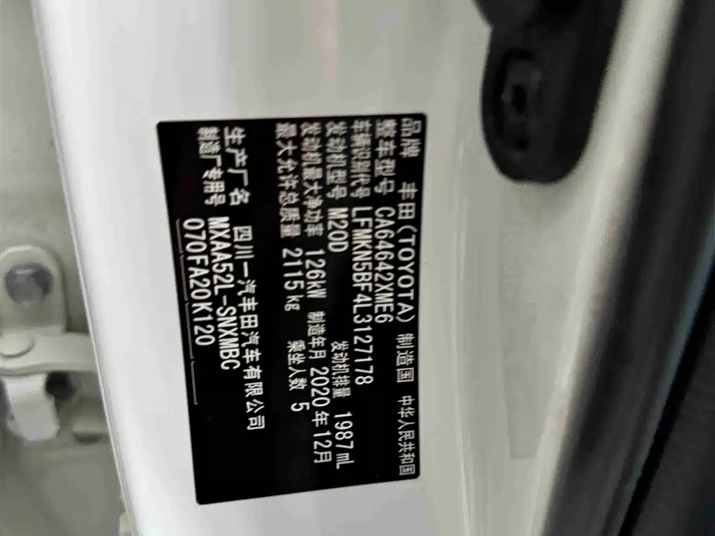 Toyota RAV4 Rongfang 2020 2.0L CVT 2WD Trend Edition фото 27