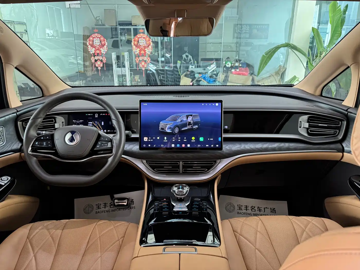 Denza D9 2026 2025 DM-i Smart Driving Edition 1100 FWD Flagship
