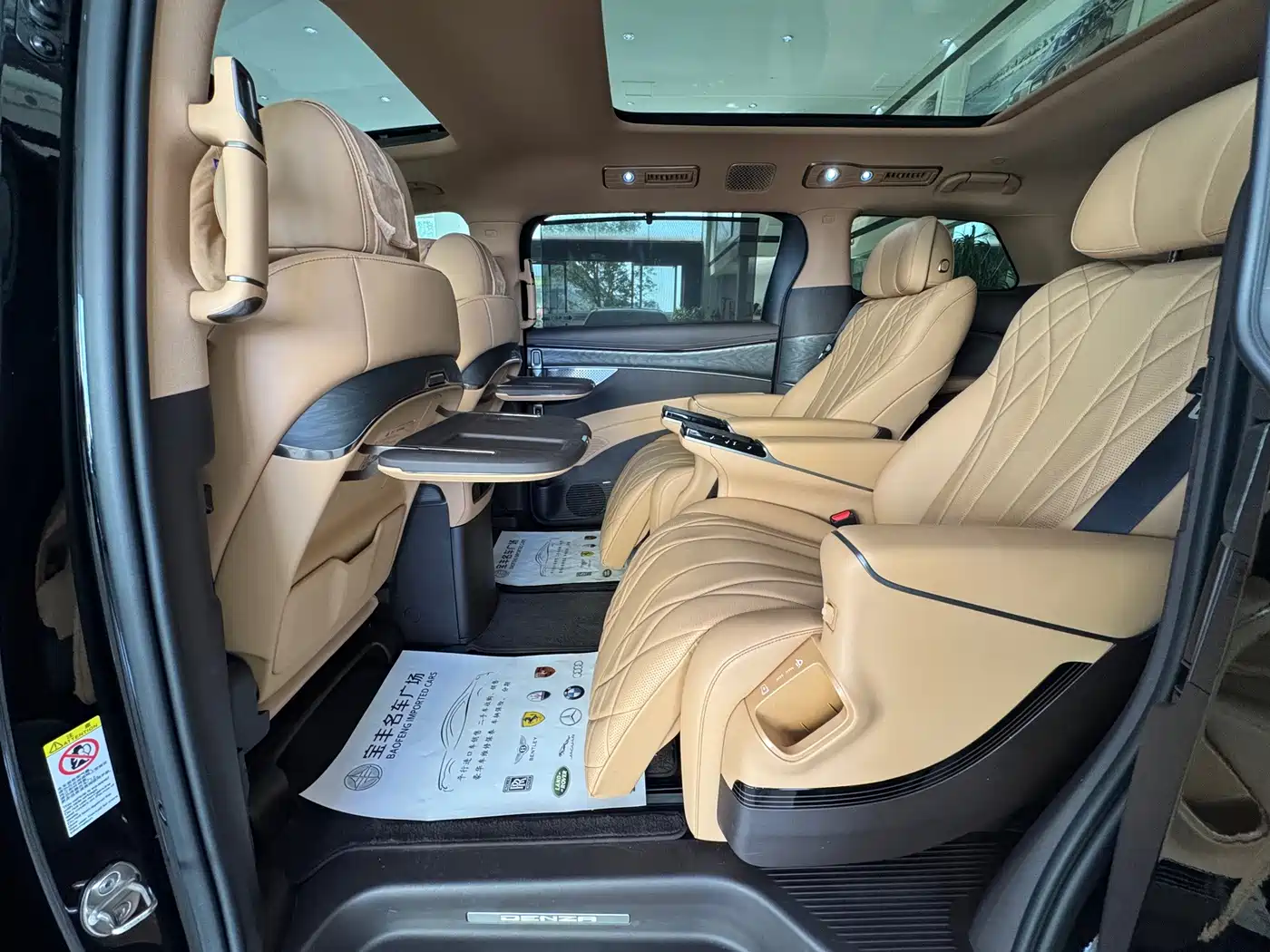 Denza D9 2026 2025 DM-i Smart Driving Edition 1100 FWD Flagship