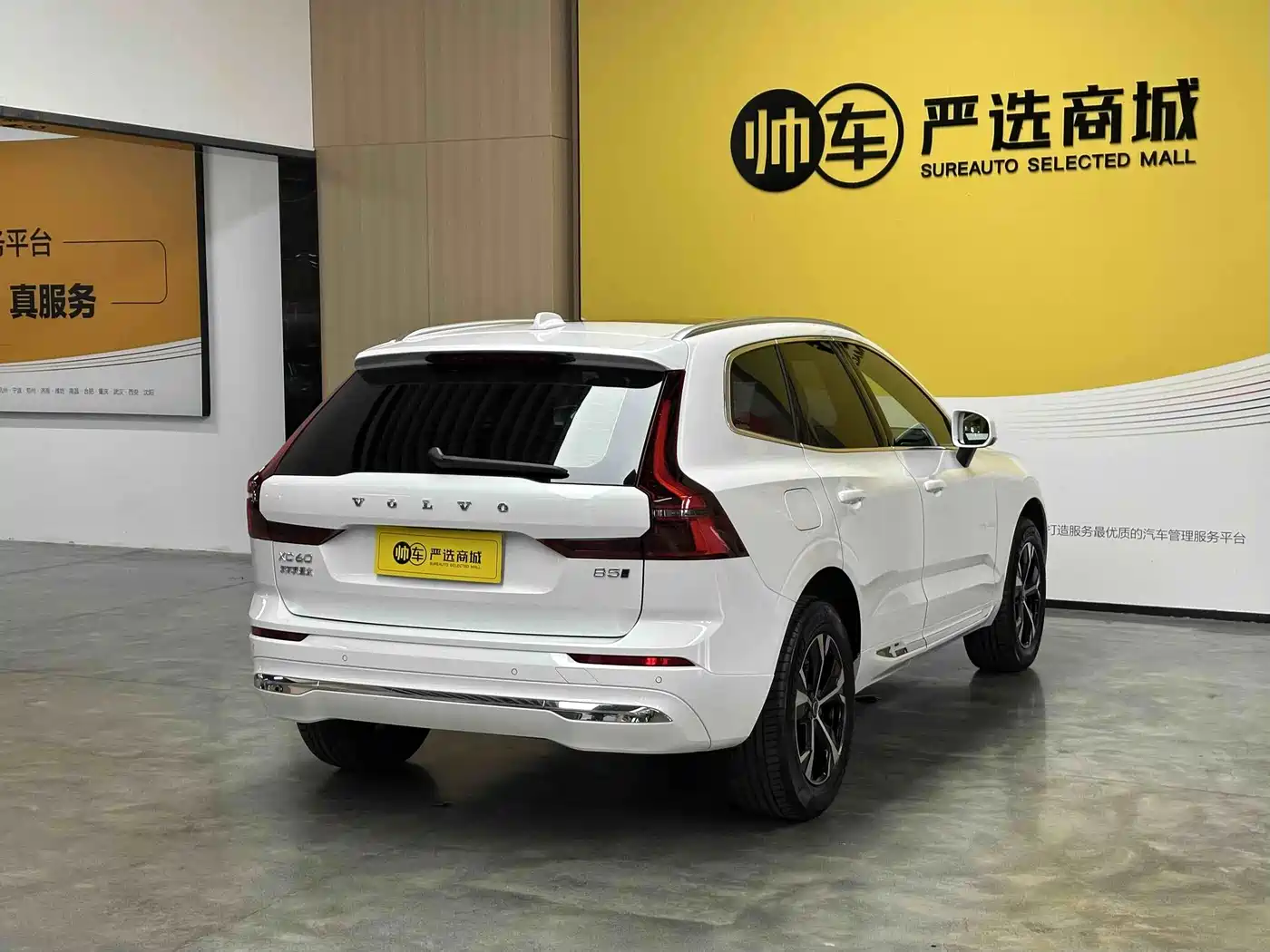 Volvo XC60 2026 2026 Model B5 AWD Smart Elite Luxury