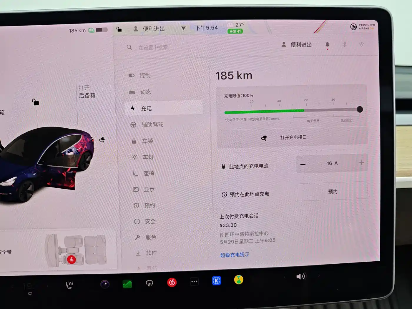 Tesla Model 3 2020 2019 Standard Range Rear-Wheel Drive Upgrade