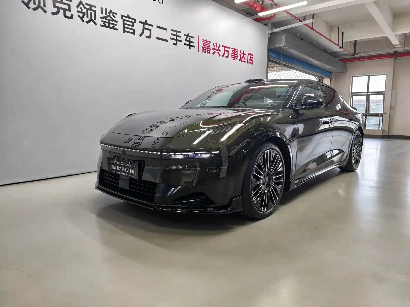 Similar car