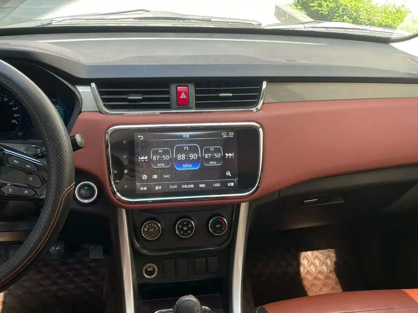 BAIC Huansu S3 2016 2016 S3L 1.5L Manual Premium