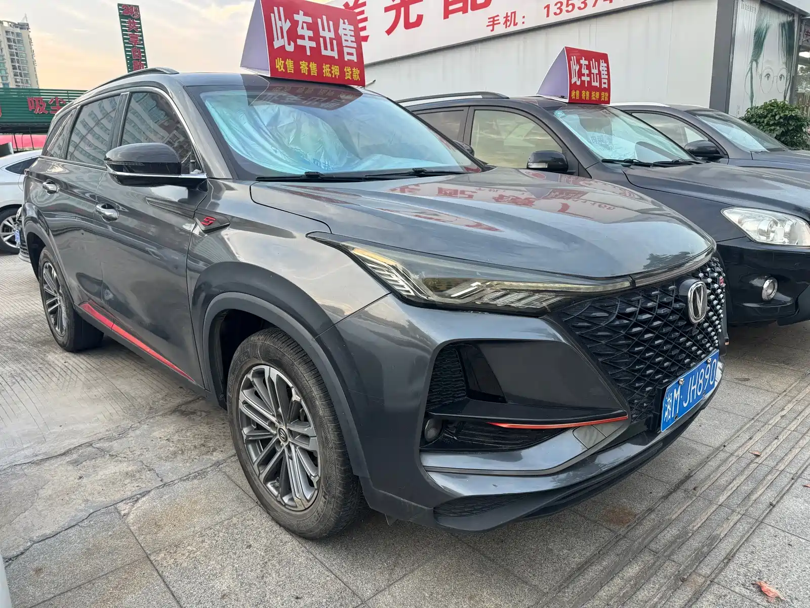 Фото 2 - Changan CS75 PLUS