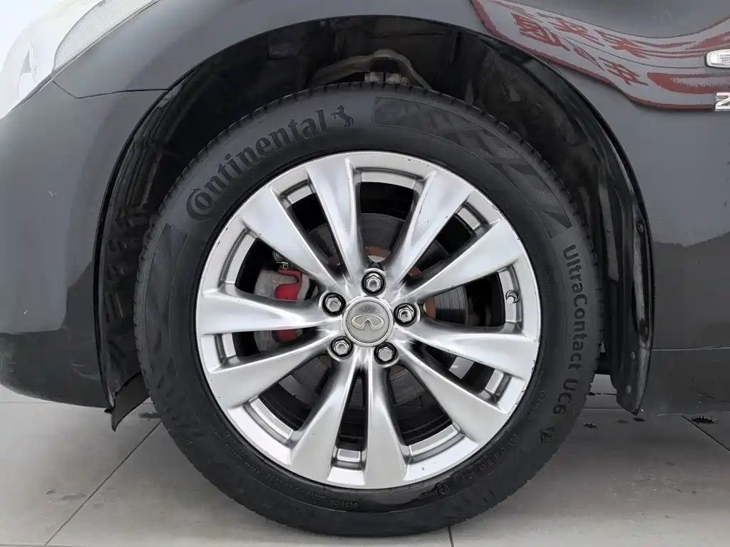 Infiniti Q70 2015 2013 Q70L 2.5L Comfort