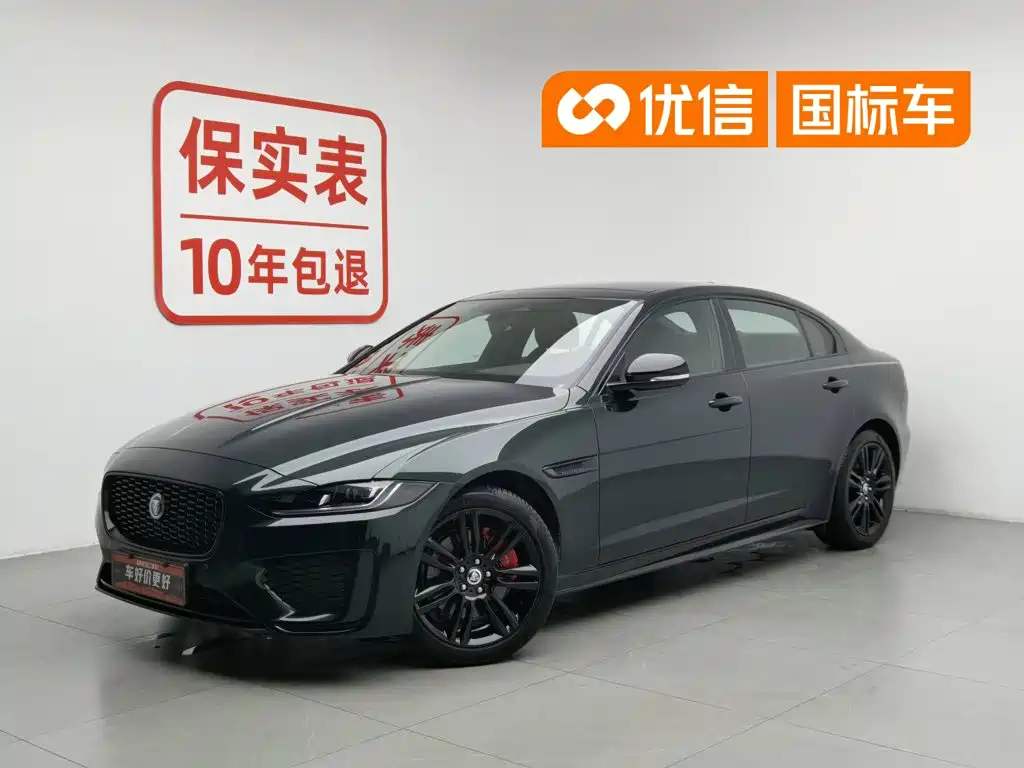 Jaguar XEL 2025 2025 2.0T 250PS R-DYNAMIC 90th Anniversary Edition