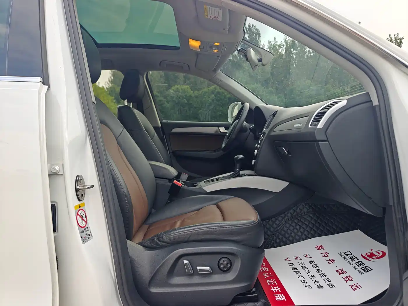 Audi Q5 2018 2017 Plus 40 TFSI Progressive