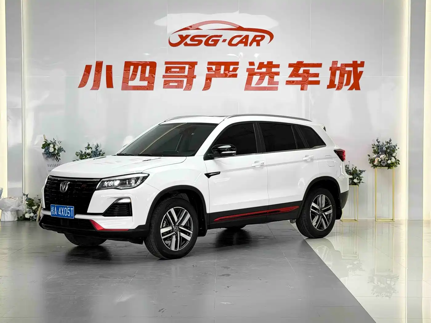 CHANGAN CS75