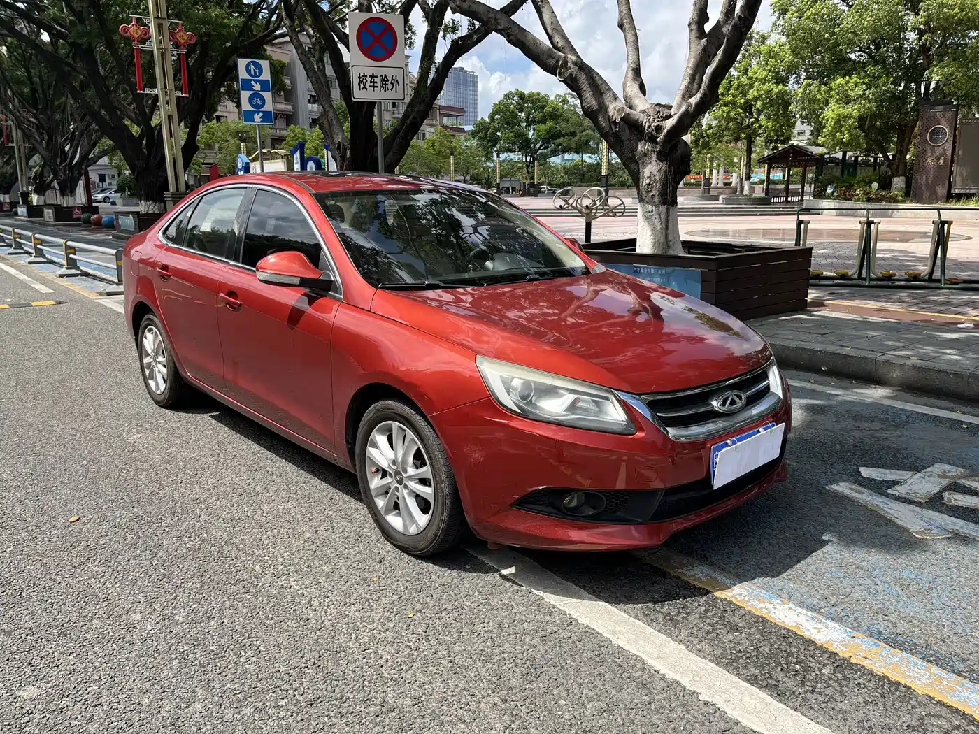 Chery Arrizo 7 2015 2015 1.6L CVT Zhishang Edition